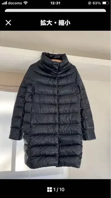 Herno 짙은 네이비 다운 자켓 롱 기장