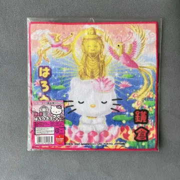 지역 한정 키티 가나가와 한정판2 가마쿠라 대불 연꽃 버전 핸드타월