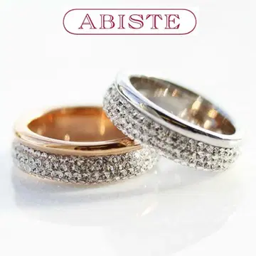 ABISTE 체코 크리스탈 이터니티 반지 ( 실버 )