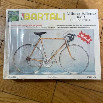 BARTALI Milano S.Remo 1950 모형