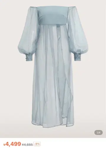 오프숄더 시스루 상의 파랑 스카이블루 블루 엘사풍 재스민풍