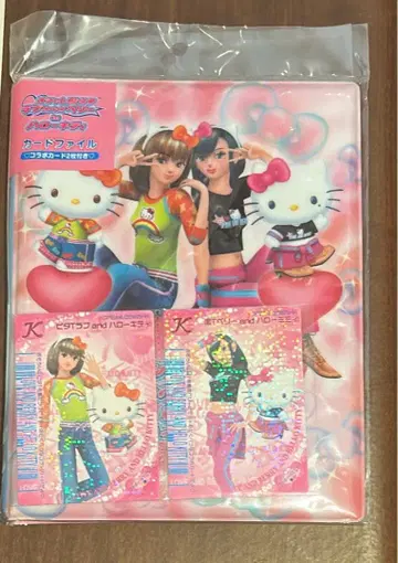 오샤레마녀 러브 and 베리 산리오 카드 파일