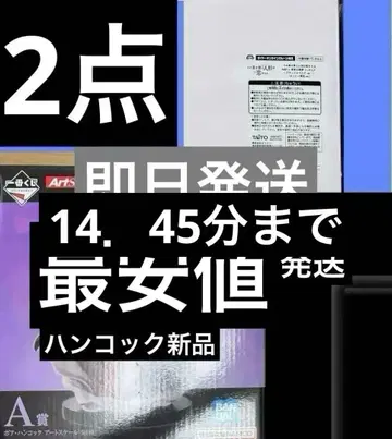 원피스 제일복권 메모리 오브 히로인즈 A상 새상품과 프라이스 덤