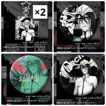 BLEACH 온라인 복권 우루키오라 캔뱃지 아크릴 키링