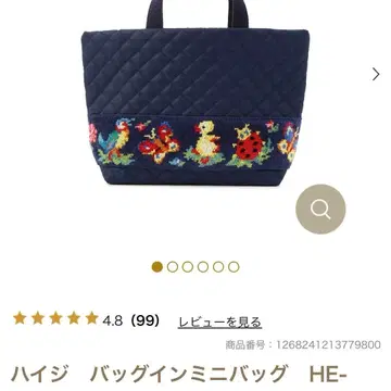 FEILER 가방 속 미니백 HE-241377 네이비