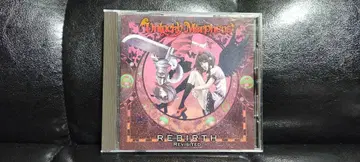 unlucky morpheus /rebirth revisited