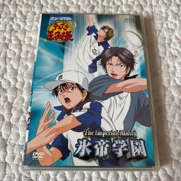 테니뮤 효테이가쿠엔 DVD