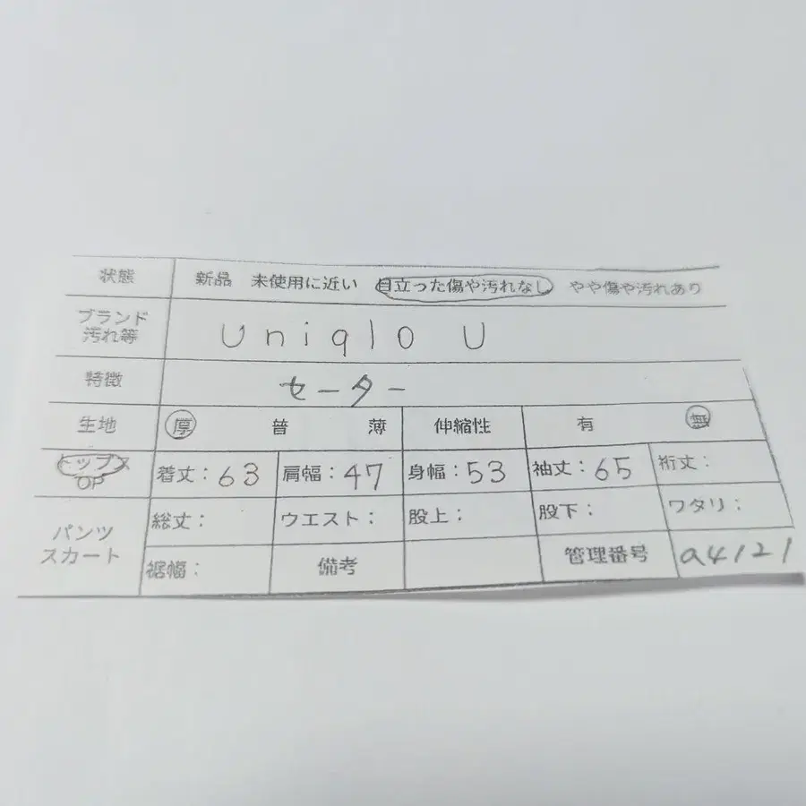 10번째 상품 이미지