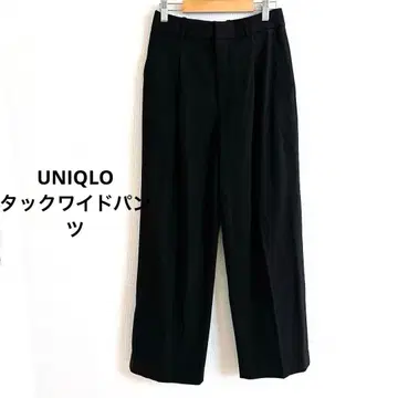 UNIQLO 턱 와이드 팬츠 M 블랙 유니클로