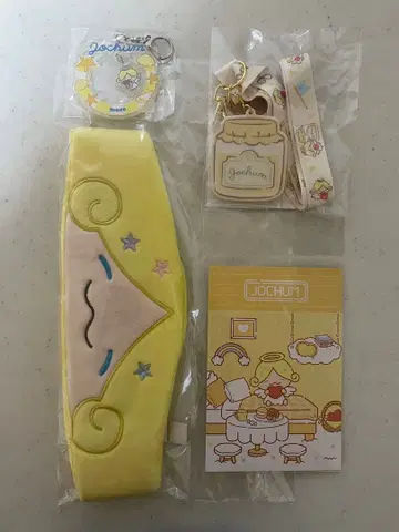 JOCHUM 모코 묶음 판매 4점