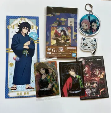 귀멸의 칼날 토미오카 기유 굿즈 세트