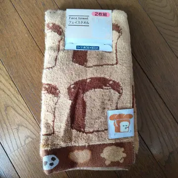 빵 도둑 페이스 타월 2장 세트