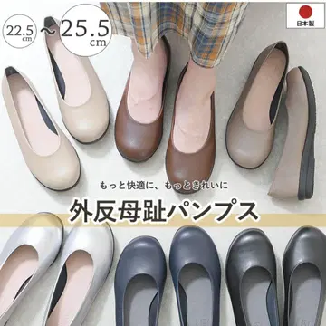 라쿠텐 kilakila 4E 플랫슈즈 외반모지 폭넓은