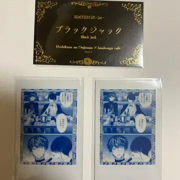 별똥별의 왕자님 콜라보 카페 문구 카페 블랙 잭