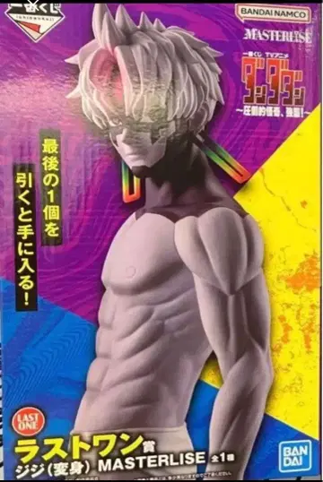 제일복권 단다단 라스트 원상 지지 피규어 미사용 미개봉 새상품