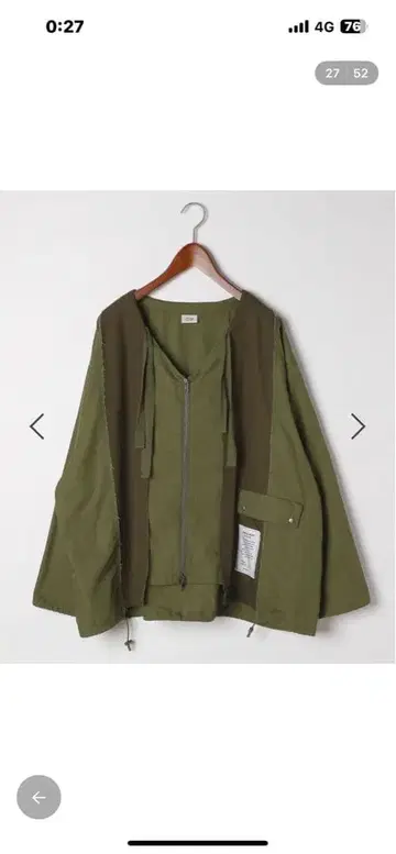 니코앤드 be with M 미사요 밀리 리메이크 자켓