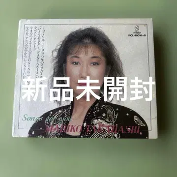 Songs for you MARIKO YANAGISHI