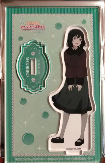 미후네 시오리코 아크릴 스탠드 니지가사키 영화 제2장