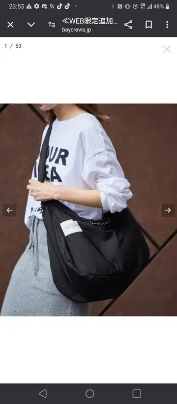 [ BETTER THAN GOOD ] PADDED ROUND BAG