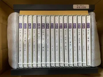 낭독 CD 들어서 즐기는 일본 명작 전 16권