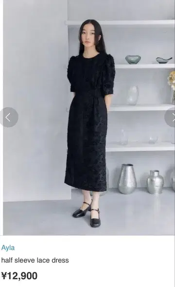 Ayla 턱 플레어 원피스 새상품급 포멀 원피스 블랙