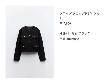 [ 새상품급 ] ZARA 자켓 코트 골드 버튼