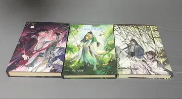 인간 쓰레기 악당 구세 시스템 미얀마판 혜택 포함 세트