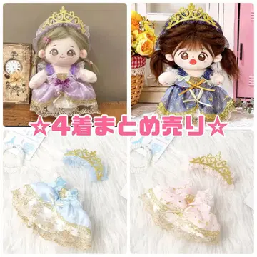 [ 4색 세트 ] 20cm 봉제 인형 프린세스 원피스 드레스 티아라
