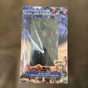 터미네이터: 미래전쟁의 시작 T-600 데미지 컬러ver.