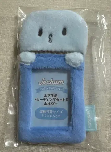 JOCHUM 마이크 트레이딩 카드 케이스