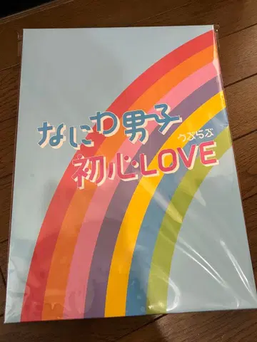 나니와단시 초심 LOVE 아일랜드 스토어 한정판 미개봉 새상품