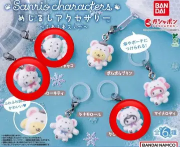 산리오 메지루시 액세서리 복슬복슬 스노우 3종 세트