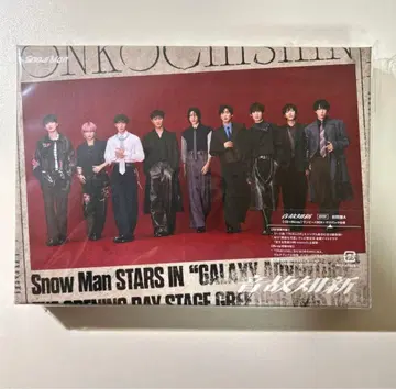 SnowMan 음고지신 초회반A Blu-ray 블루레이
