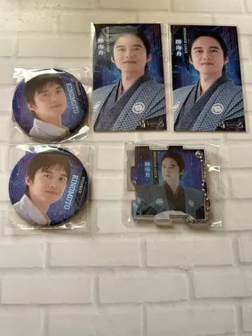 토키루 2 모바가챠 루히마 키노모토 미네히로