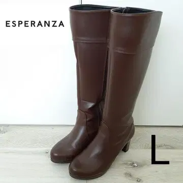 [ 가격 인하 ] ESPERANZA 롱 부츠 L 사이즈