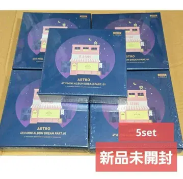 Astro 앨범 세트