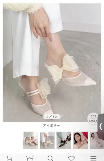 RANDA 쉬폰 리본 하트 뮬 펌프스