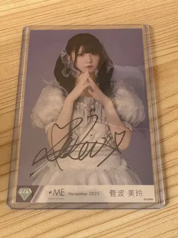 노이메 생사진 모브노데레라 가창 의상 2 아더컷 스가나미 미레이 츄 친필