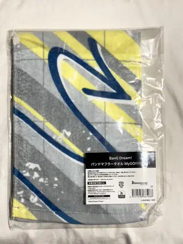 BanG Dream! MyGO!!!!! 밴드 머플러 타월 vol.1