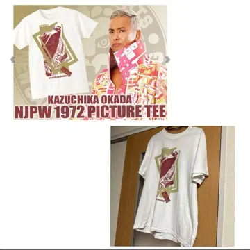 오카다 카즈치카 NJPW 1972 픽처 셔츠