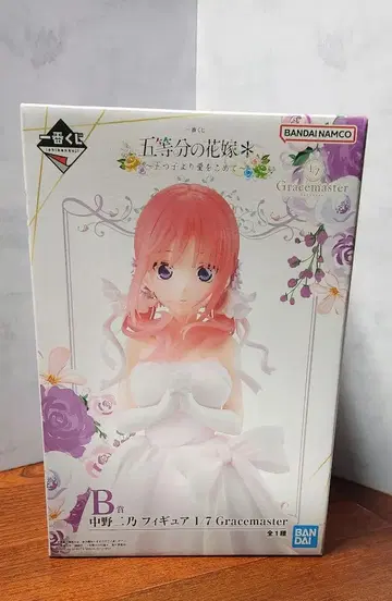 제일복권 5등분의 신부 B상 나카노 니노