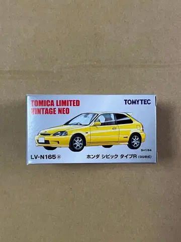 토미카 리미티드 빈티지 네오 혼다 시빅 타입R EK9 옐로우 컬러