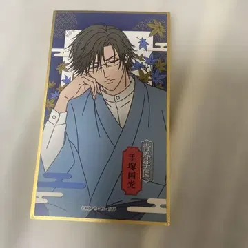 테즈카 쿠니미츠 하나에후다 신 테니스의 왕자님 테니프리