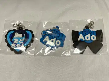 Ado 요다카 가챠 오나마에 키링 D, E, F 세트