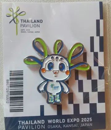 간사이 엑스포 태국관 핀 배지 Expo2025
