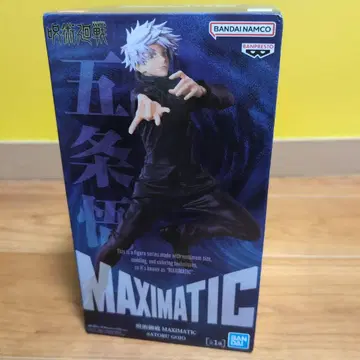 고죠 사토루 피규어 게임센터 경품