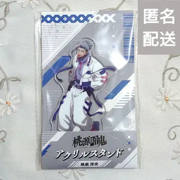 도간 신야 도겐 안키 로손 아크릴 스탠드