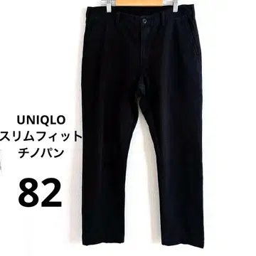 UNIQLO 슬림핏 치노 팬츠 블랙 82 세탁기 사용 가능