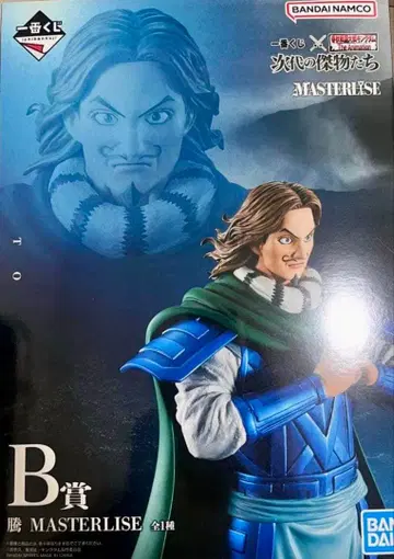 제일복권 X 봄/가을 전국대전 킹덤 차세대 명장들 미개봉 B상 피규어