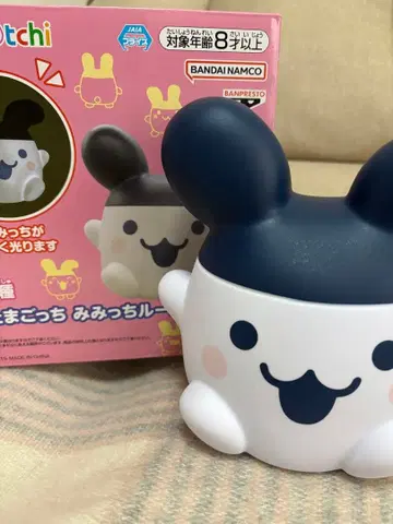 미미치 룸 라이트